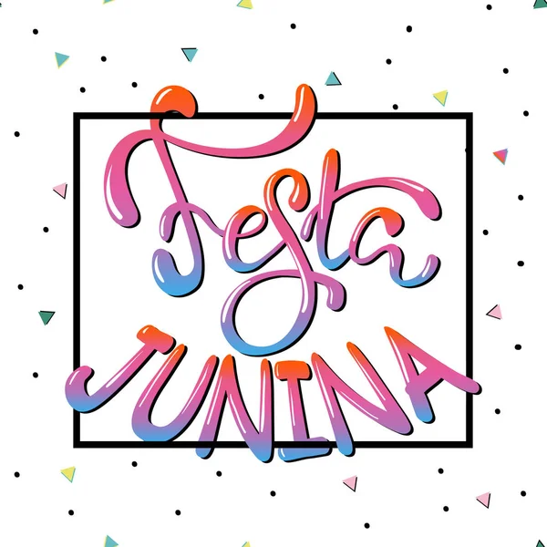 Festa Junina illüstrasyon - geleneksel Brezilya Haziran festival partisi. Vektör çizim. Latin Amerika tatil.