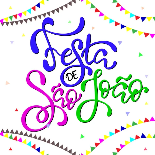 Celebración Tradicional Brasileña Festa Junina Portugués Texto Brasileño Diciendo San — Vector de stock