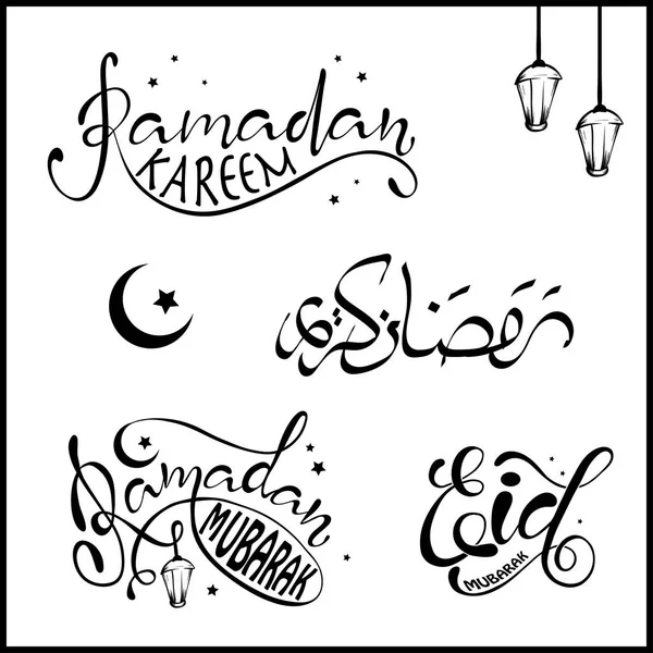 Set Vector Handwritten Calligraphic Inscriptions Eid Mubarak Ramadan Kareem Brush — Stock Vector