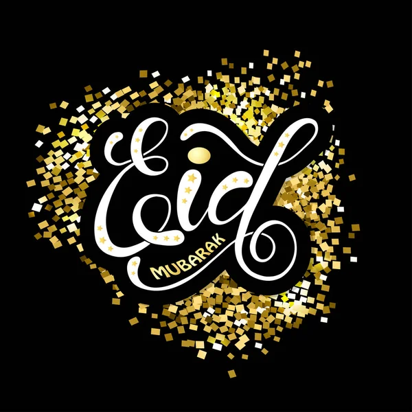 Eid Mubarak Handwritten Lettering Vector Calligraphy — Stock Vector