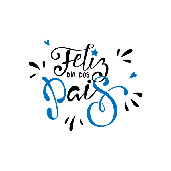 Feliz Día Dos Pais Feliz Día Los Padres Tarjeta Felicitación — Vector de stock