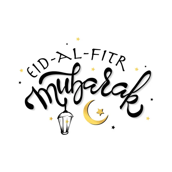 Eid Fitr Mubarak Greeting Card Lettering Vector Illustration Welcoming Ramadan — Stock Vector