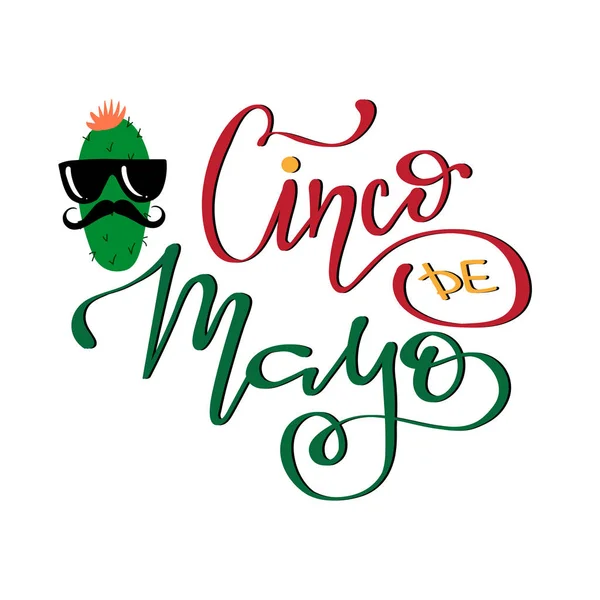 Мексиканські Вітальна Листівка Сінко Майо Боку Звернено Буквене Позначення Дизайн — стоковий вектор