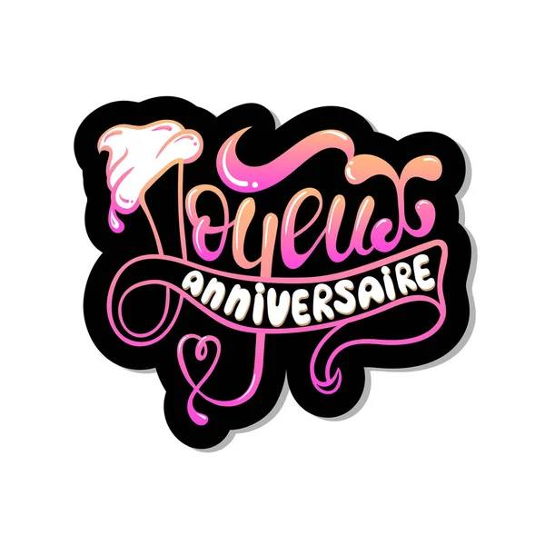 Feliz Aniversário Francês Joyeux Anniversaire Lettering Card Bela Saudação Banner —  Vetores de Stock