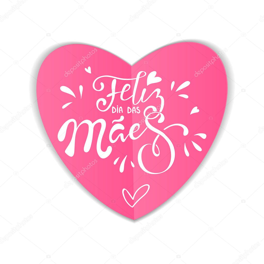 Happy mothers day in brazilian portuguese greeting card with typographic design lettering