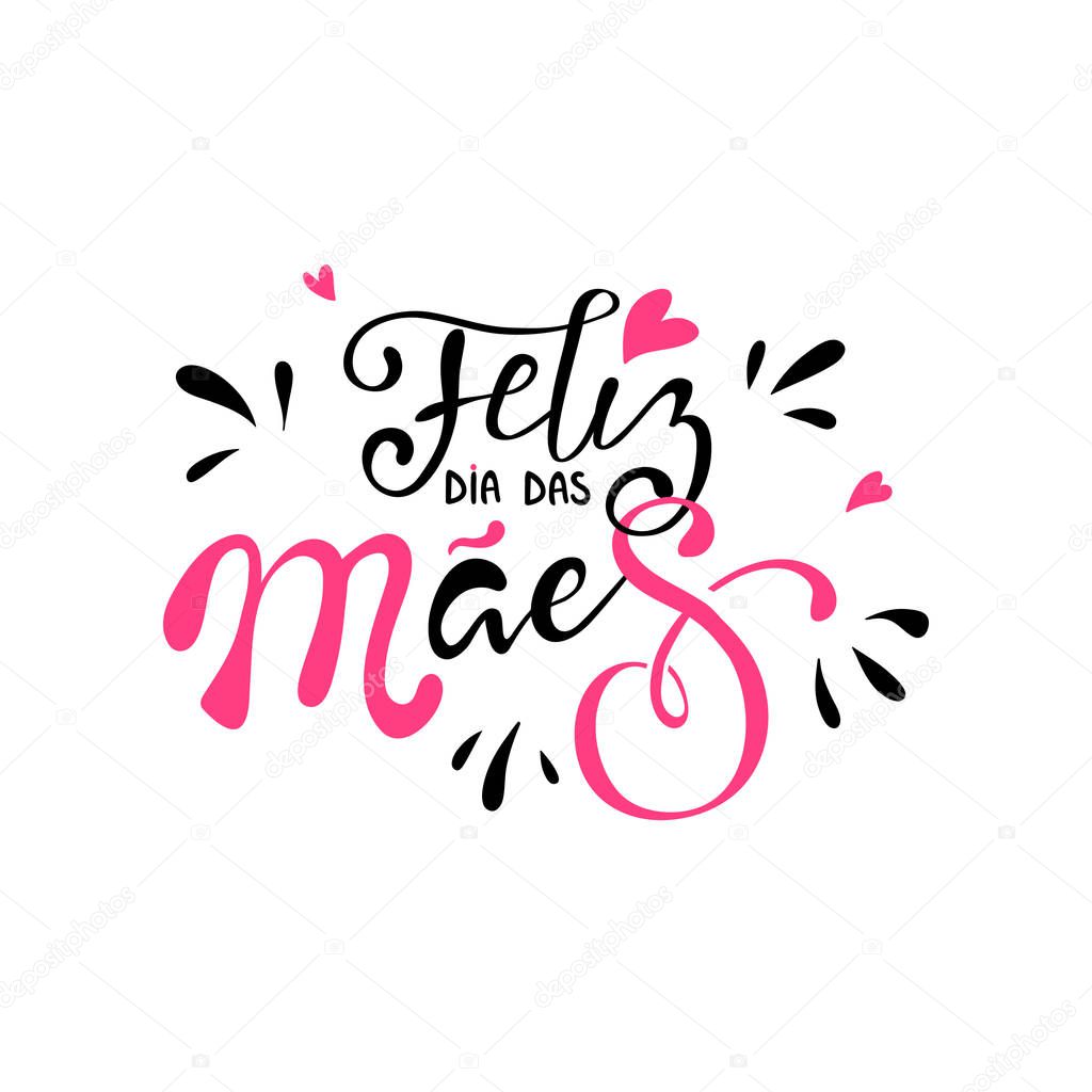 Happy mothers day in brazilian portuguese greeting card with typographic design lettering