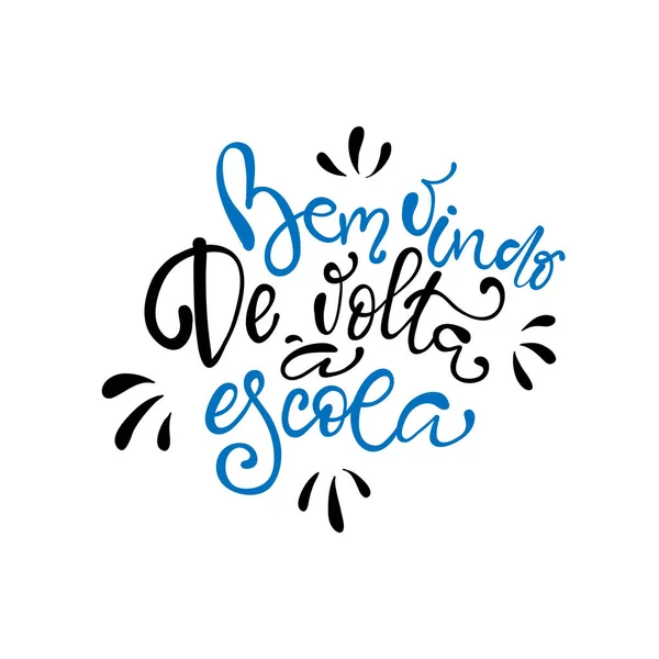 Bienvenido Nuevo Escuela Tarjeta Felicitación Portuguesa Brasileña Con Letras Diseño — Vector de stock