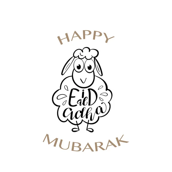 Eid Mubarak Greeting Card Sheep Lettering Calligraphy — Stock Vector