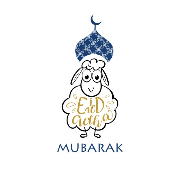 Eid Mubarak greeting card with sheep and lettering calligraphy — Stock Vector