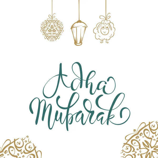 Eid Al Adha Mubarak greeting card with islamic luxury design. — Stock Vector