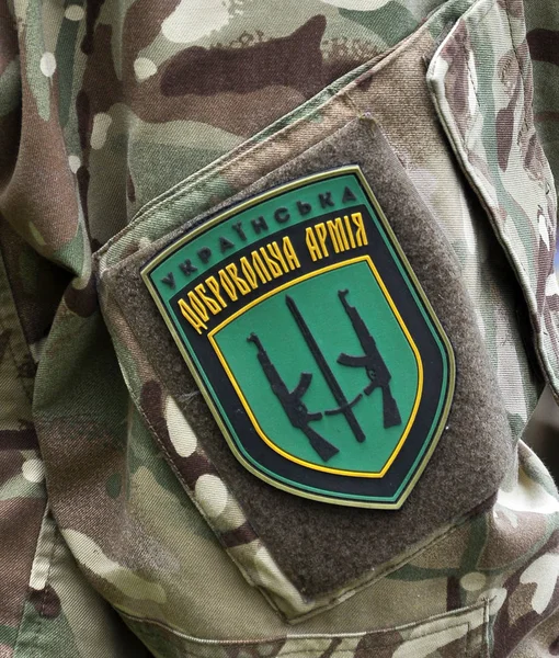 Ukrayna askeri Kol chevron — Stok fotoğraf