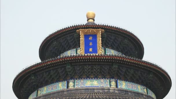 Close Van Het Dak Van Tempel Van Hemel Peking China — Stockvideo