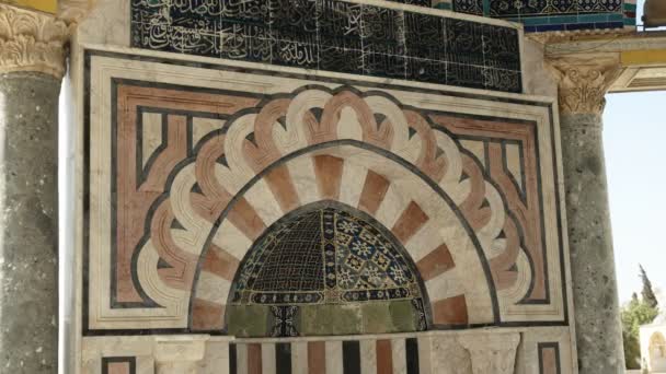 Ampia veduta della cupola della catena mihrab in jerusalem — Video Stock