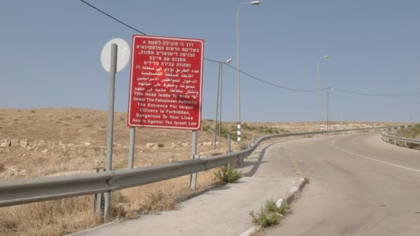 An entry sign to the palestinian territory — Stock Video