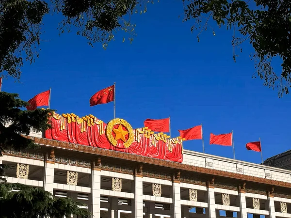 北京，中国- 2015年10月2日：中国国家博物馆特写镜头，北京 — 图库照片