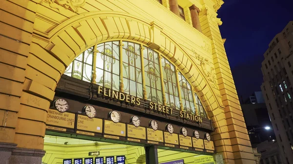 MELBOURNE, AUSTRÁLIA-NOVEMBRO, 12, 2016: close up of flinders street station in melbourne at night — Fotografia de Stock