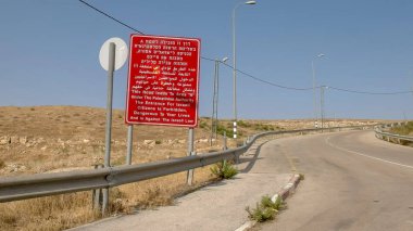 Filistin topraklarına bir giriş işareti