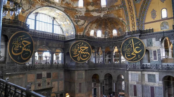 İSTANBUL, TÜRKEYE - 23 Mayıs 2019: İstanbul 'daki Hagia Sofya Camii' nin içi geniş görüş