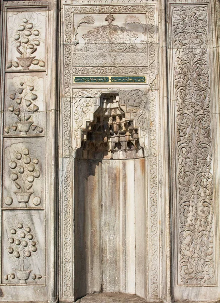 Detalles Arquitectura Una Antigua Fuente Tophane Estambul — Foto de Stock