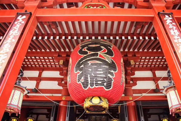 Santuário Senso Asakusa Tóquio — Fotografia de Stock