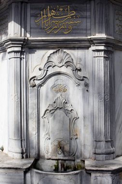 Tarihi, eski, gösterişli, Osmanlı halk çeşmesi manzarası 