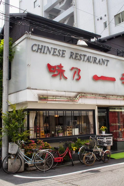 台東区の中華料理店 — ストック写真