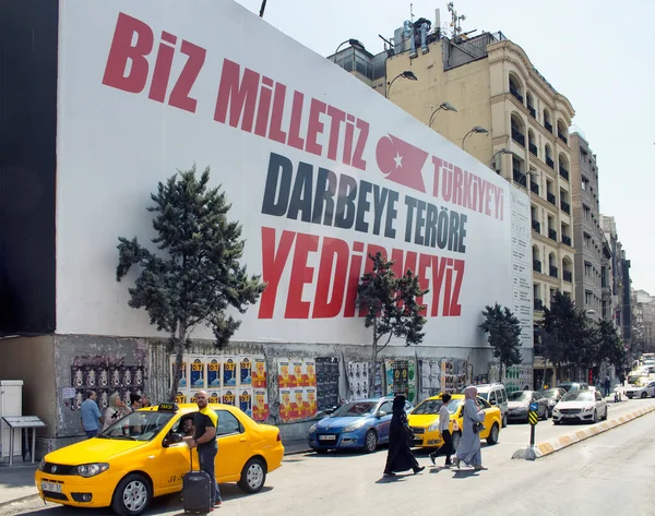 Большой Рекламный Щит Посвященный Успеху После Попытки Государственного Переворота Случился Лицензионные Стоковые Фото