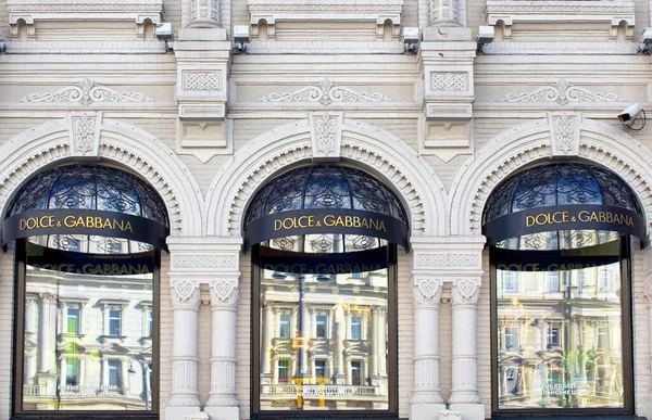 Moskova şehir merkezindeki ünlü moda markasının vitrininde. Süslü, tarihi bina mimari ayrıntıları gösteriyor.