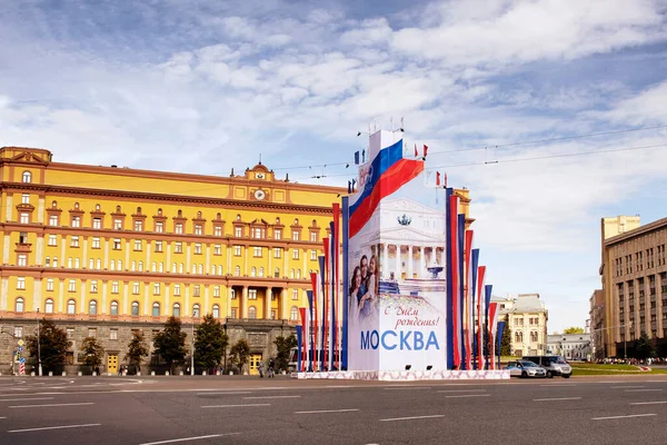 Vista Plaza Lubyanka Sede Kgb Rusia Está Segundo Plano Anuncio — Foto de Stock