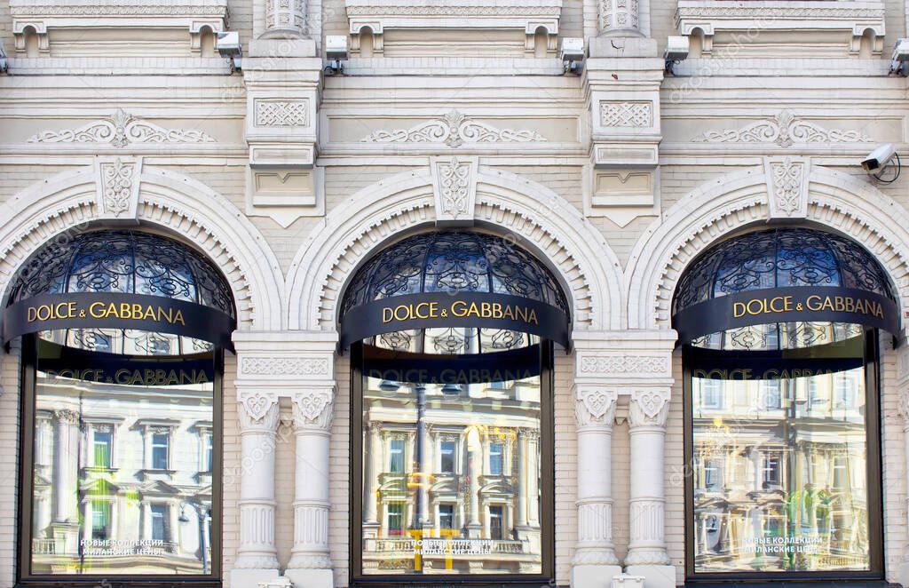 Famous fashion brand's store's windows with signage in Moscow city center. Ornamental, historical building showing architectural details.