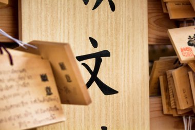 TOKYO - Mayıs 2016: 28 Mayıs 2016 'da Yoyogi Parkı' ndaki Meiji Tapınağı 'nda dilek tabletleri