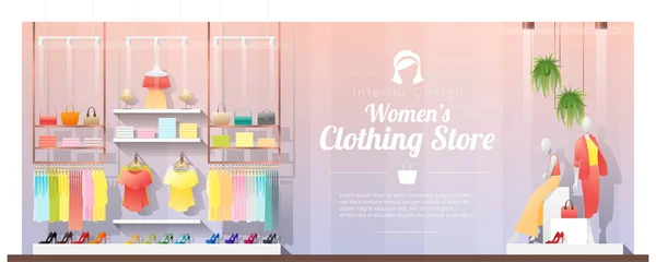 Fondo Interior Tienda Ropa Las Mujeres Modernas Vector Ilustración — Vector de stock