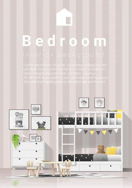 现代儿童卧室的内部背景 木制双层床 — 图库矢量图片