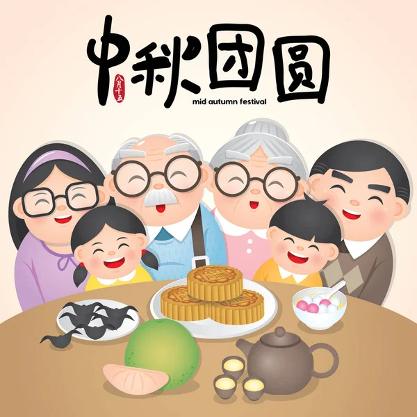 Festival Mediados Otoño Zhong Qiu Jie Ilustración Con Familia Feliz — Vector de stock