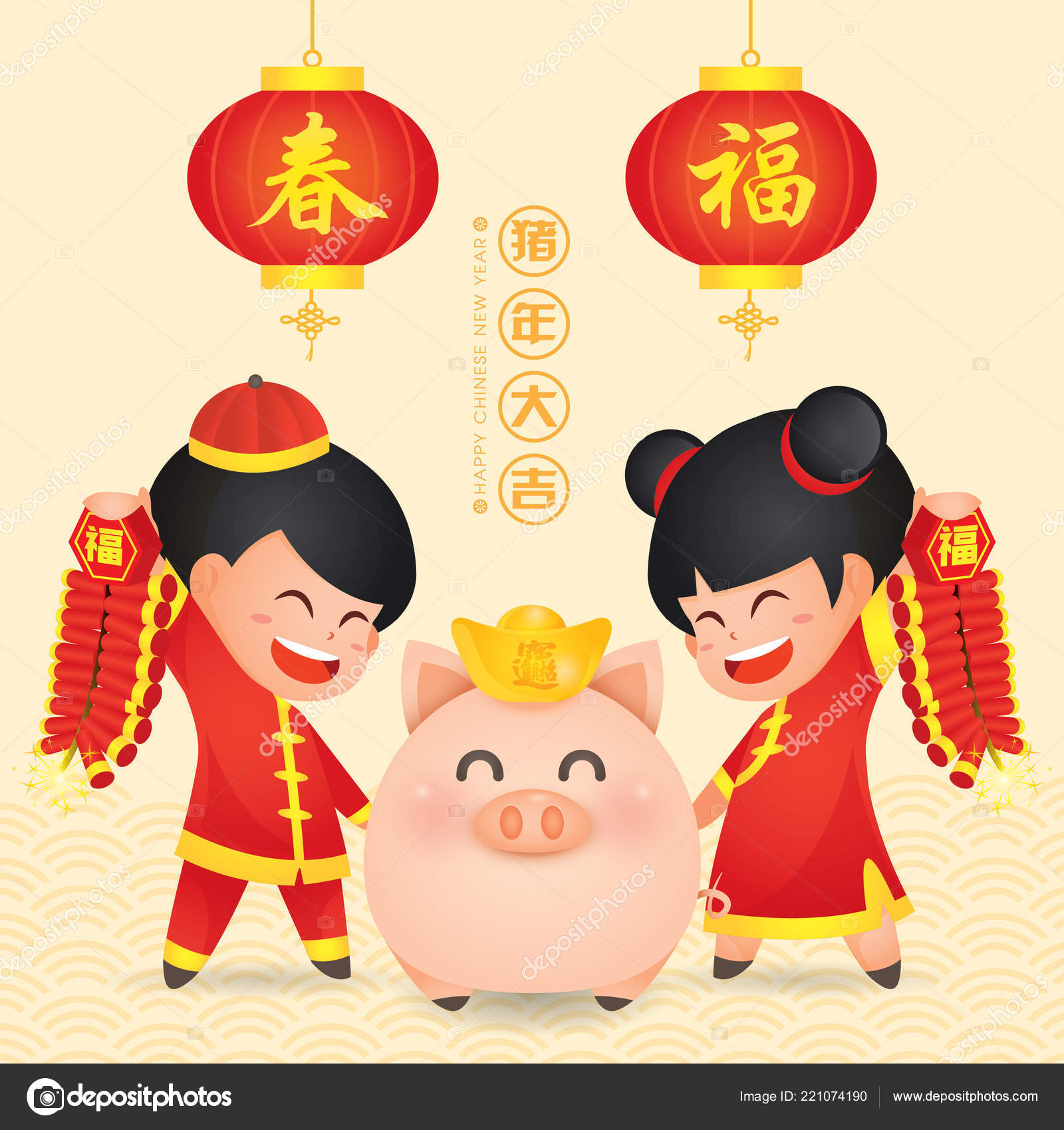 2019 Chinese New Year Year Pig Vector Cute Boy Girl Stockvektor