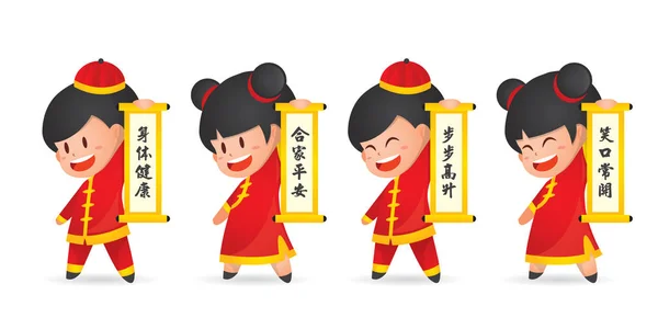 Desenhos Animados Bonitos Ano Novo Chinês Menino Menina Segurando Pergaminho —  Vetores de Stock