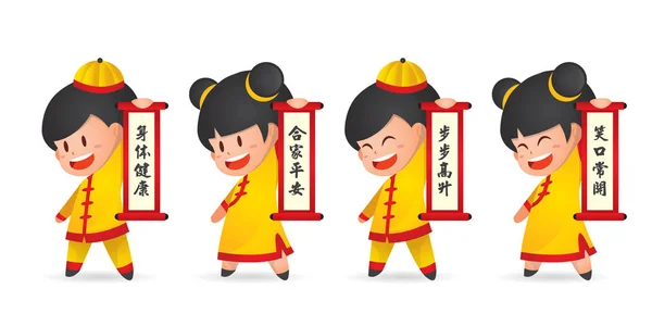 Niedlichen Cartoon Chinesischen Neujahr Jungen Und Mädchen Halten Die Chinesische — Stockvektor
