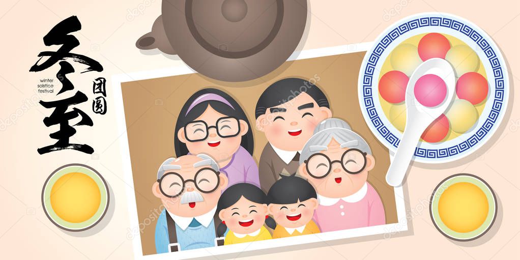 Dong Zhi means winter solstice festival. TangYuan (sweet dumplings) serve with soup. Chinese cuisine with happy family reunion vector illustration.