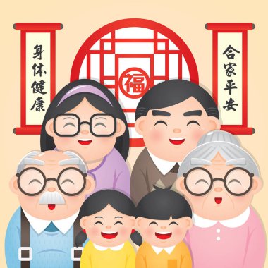 Çin yeni yıl aile Reunion akşam yemeği vektör çizim lezzetli yemekleri ile (çeviri: Çin yeni yıl arifesi, Reunion akşam yemeği)