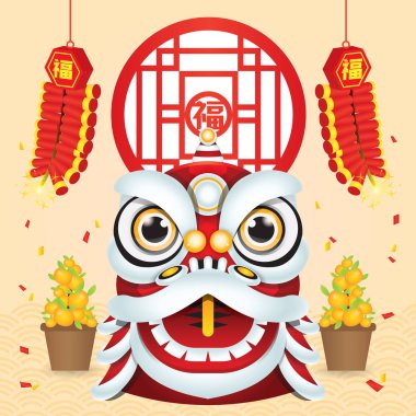 Çin yeni yılı aslan vektör çizim dans. (Çeviri: aslan dansı)