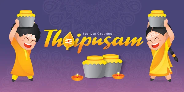 Thaipusam Thaipoosam Festival Celebrado Por Comunidad Tamil Con Procesión Ofrendas — Vector de stock