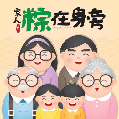 Duanwu Festivali, aynı zamanda genellikle Dragon Boat Festivali olarak da bilinir. Mutlu aile ile Vektör İllüstrasyon zongzi, aynı zamanda pirinç köfte veya yapışkan pirinç köfte olarak bilinen tadını çıkarın.