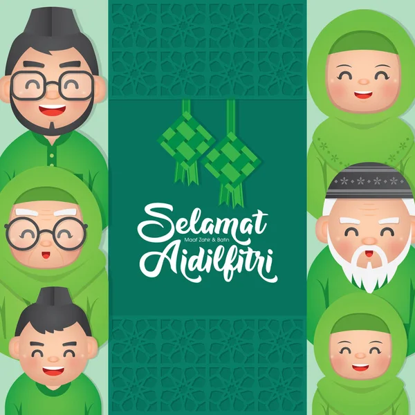 Hari Raya Aidilfitri Una Importante Fiesta Religiosa Celebrada Por Los — Archivo Imágenes Vectoriales