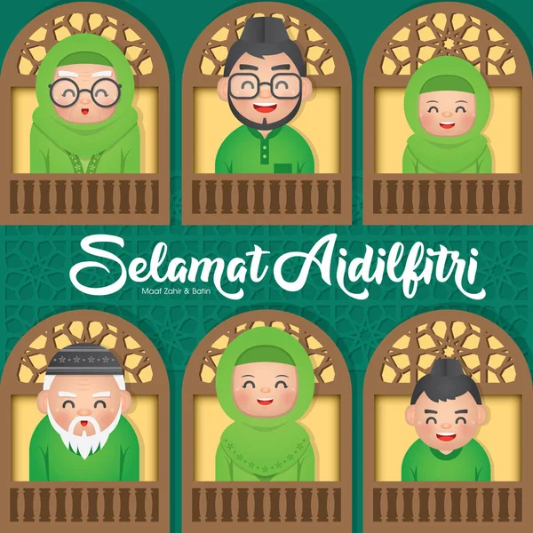 Hari Raya Aidilfitri Een Belangrijke Religieuze Feestdag Gevierd Door Moslims — Stockvector