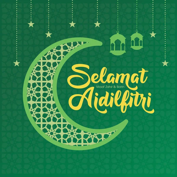 Selamat Hari Raya Aidilfitri Biglietto Auguri Vettoriale Illustrazione Didascalia Celebrazione — Vettoriale Stock