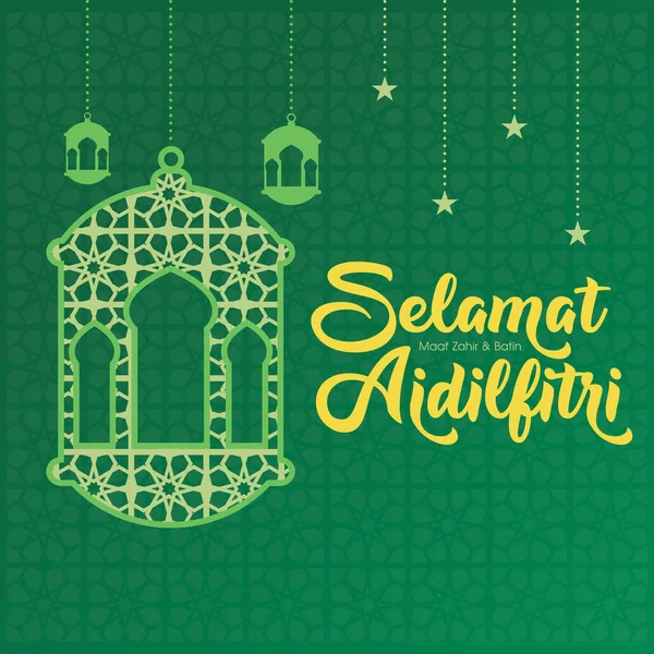 Selamat Hari Raya Aidilfitri Grußkarte Vektor Illustration Bildunterschrift Feier Des — Stockvektor