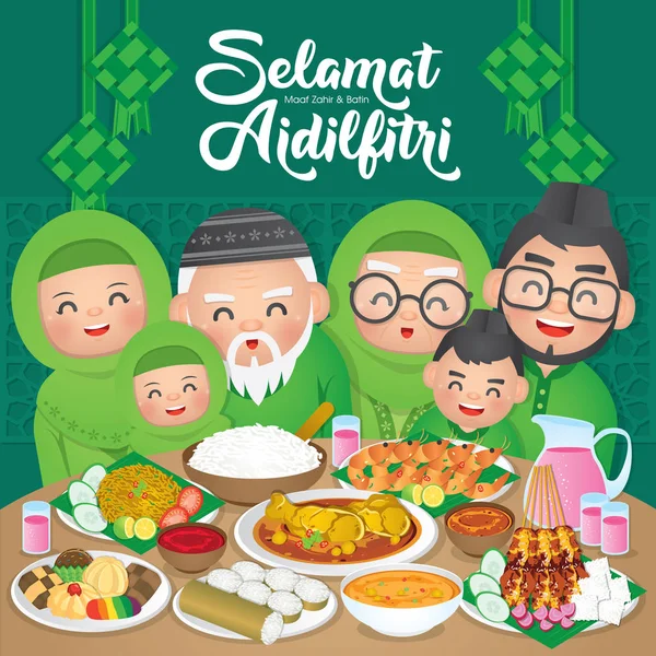 Iftar Berbuka Puasa Fatoor Avondmaaltijd Waarmee Moslims Hun Dagelijkse Ramadan — Stockvector