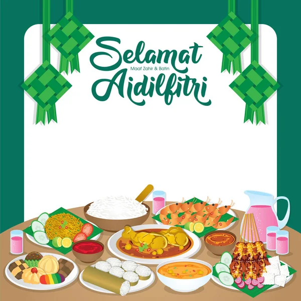 Iftar Berbuka Puasa Vagy Fatoor Esti Étkezés Amellyel Muzulmánok Végén — Stock Vector