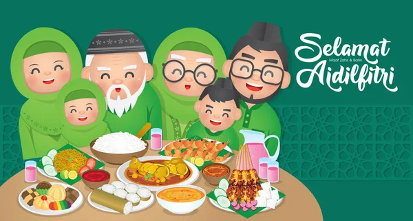 Iftar Berbuka Puasa Fatoor Cena Con Que Los Musulmanes Terminan — Vector de stock