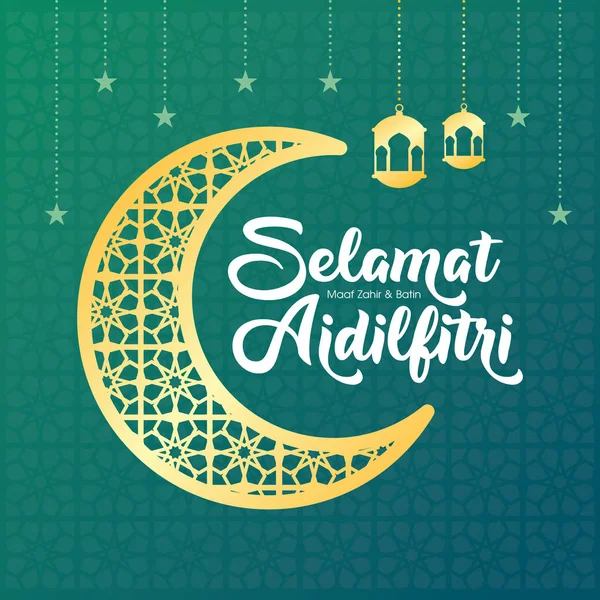 Selamat Hari Raya Aidilfitri Greeting Card Vector Illustration Caption Fasting — Stock Vector